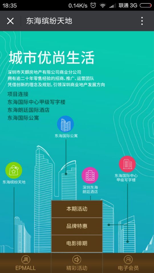 深圳市牧星策劃設計有限公司