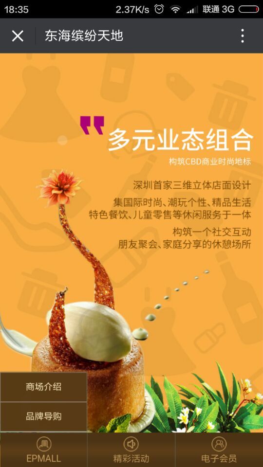 深圳市牧星策劃設計有限公司