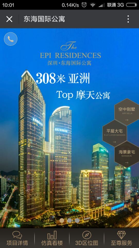 深圳市牧星策劃設計有限公司