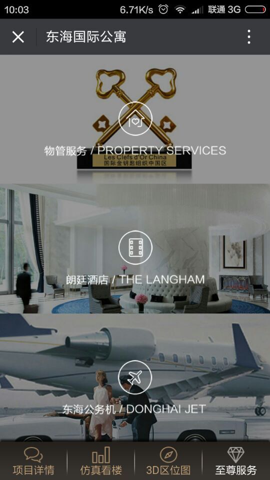 深圳市牧星策劃設計有限公司