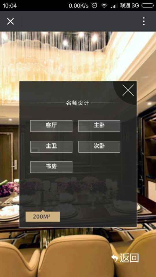 深圳市牧星策劃設計有限公司