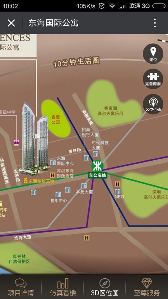 深圳市牧星策劃設計有限公司