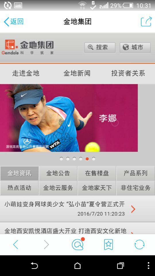 深圳市牧星策劃設(shè)計(jì)有限公司