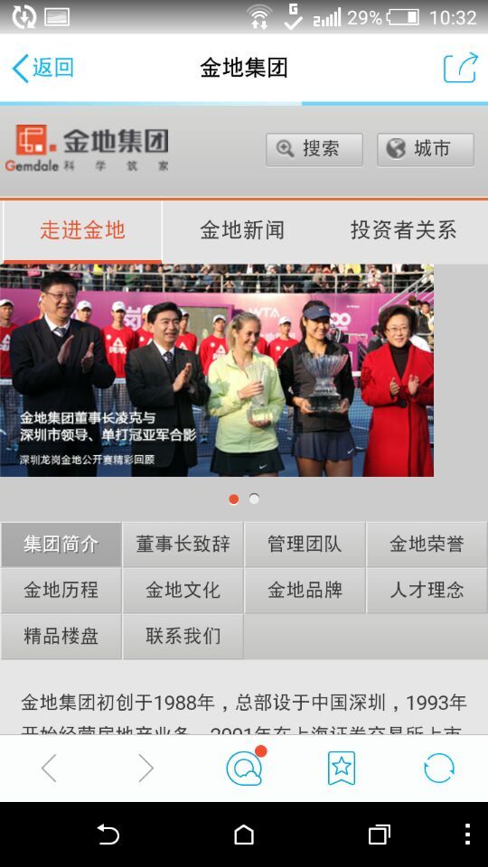 深圳市牧星策劃設(shè)計(jì)有限公司