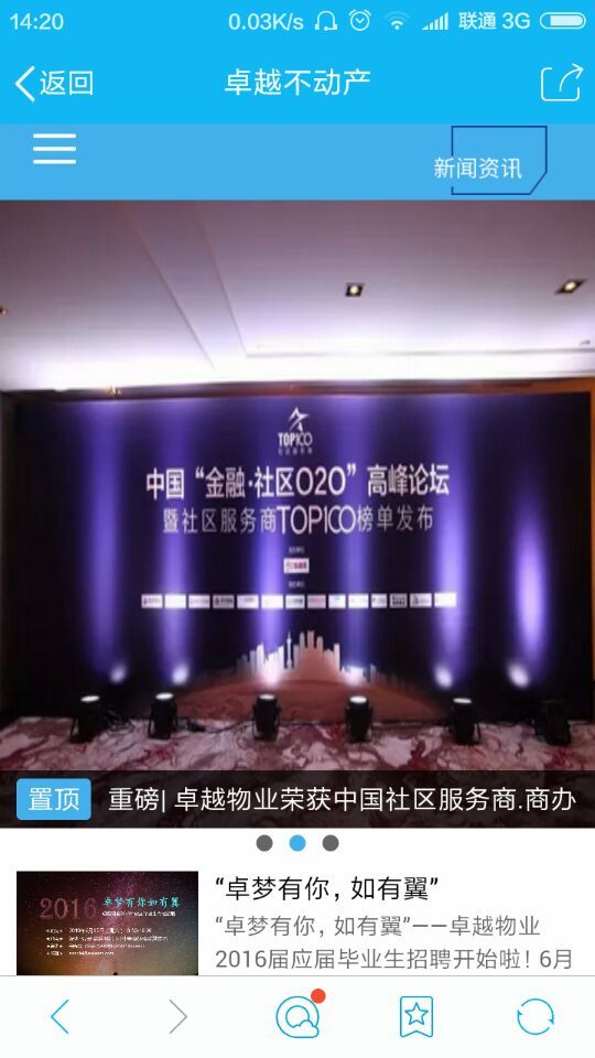 深圳市牧星策劃設(shè)計(jì)有限公司