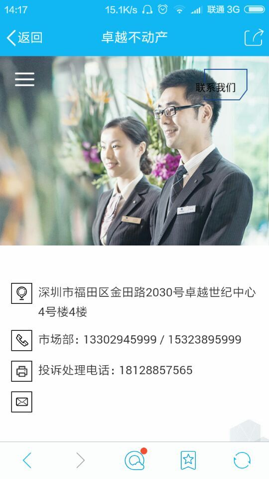 深圳市牧星策劃設(shè)計(jì)有限公司