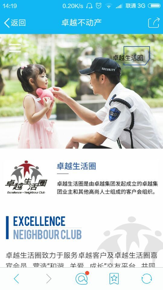 深圳市牧星策劃設(shè)計(jì)有限公司