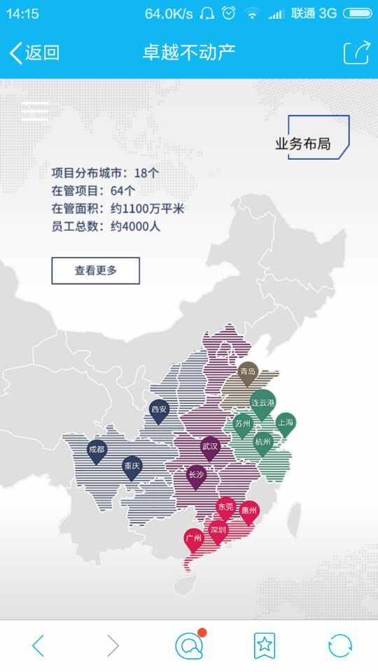 深圳市牧星策劃設(shè)計(jì)有限公司