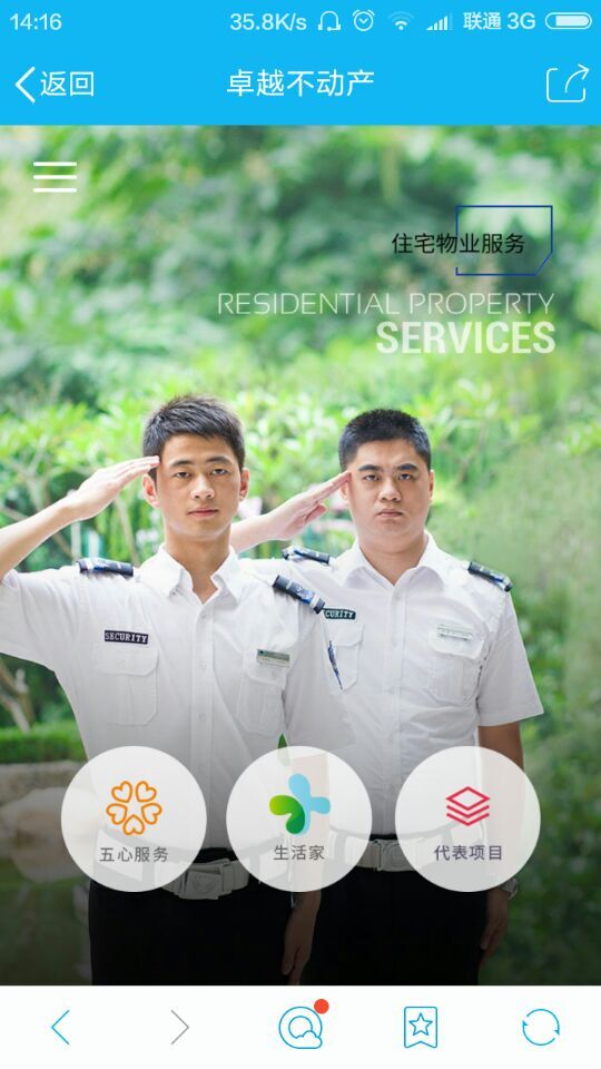 深圳市牧星策劃設(shè)計(jì)有限公司