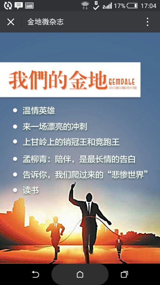 深圳市牧星策劃設計有限公司