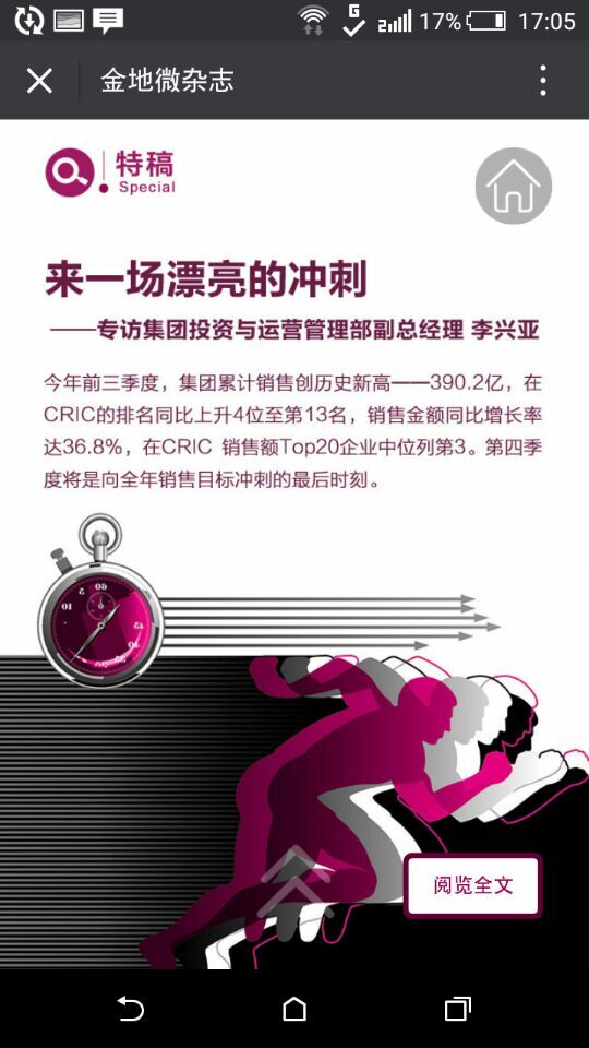 深圳市牧星策劃設計有限公司