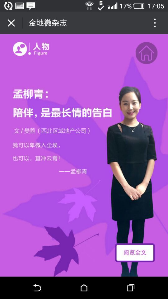 深圳市牧星策劃設計有限公司