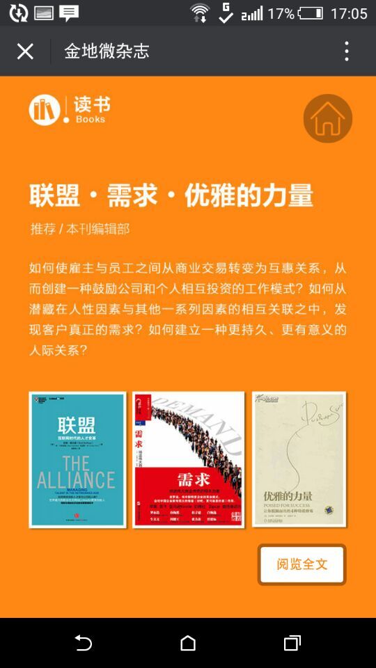 深圳市牧星策劃設計有限公司