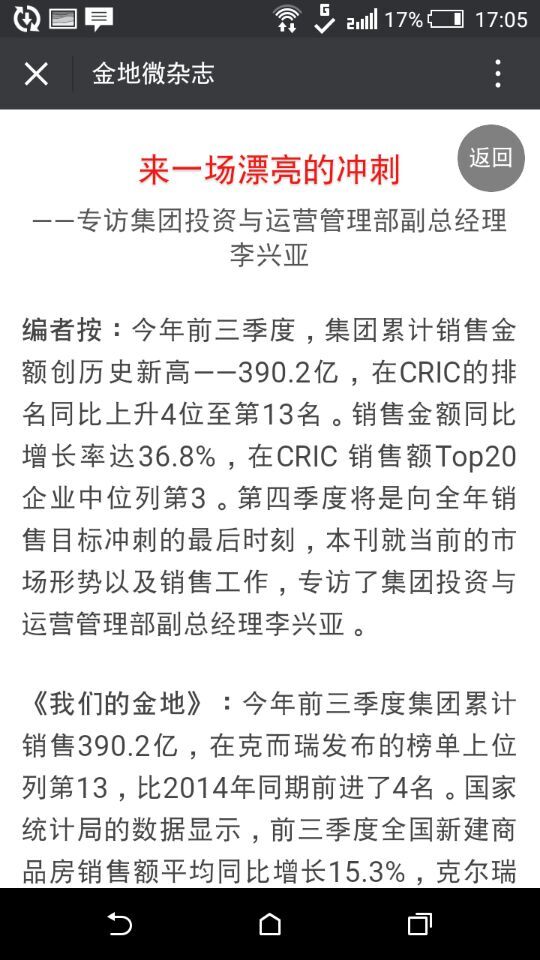 深圳市牧星策劃設計有限公司