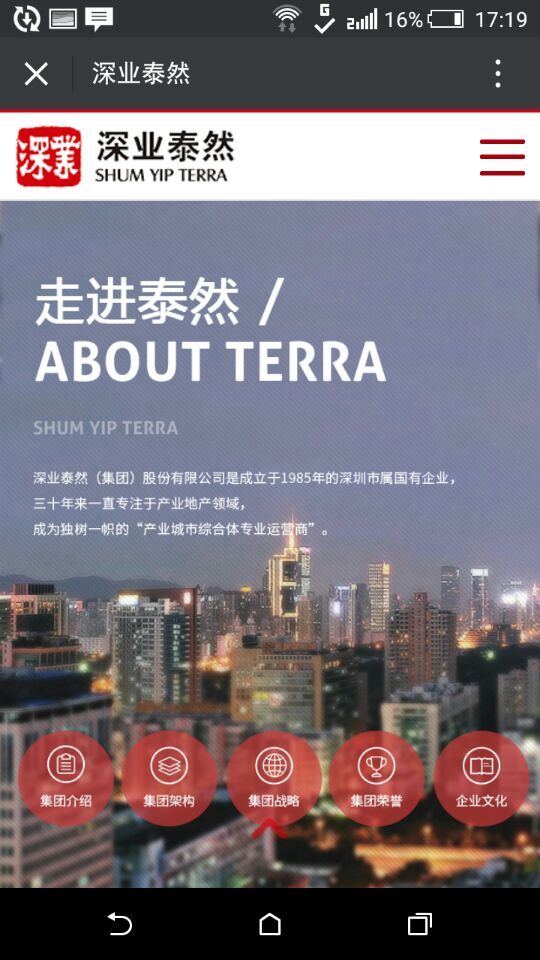 深圳市牧星策劃設計有限公司