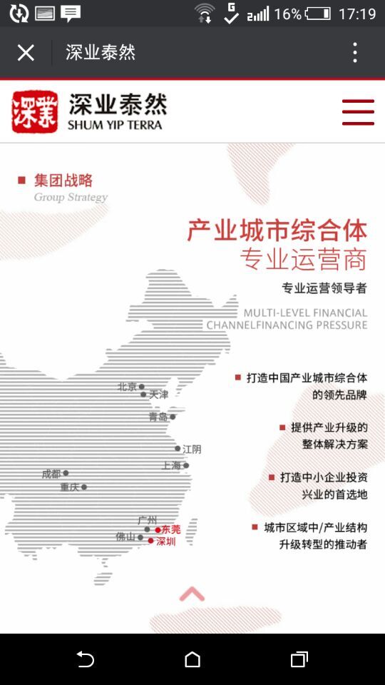 深圳市牧星策劃設計有限公司