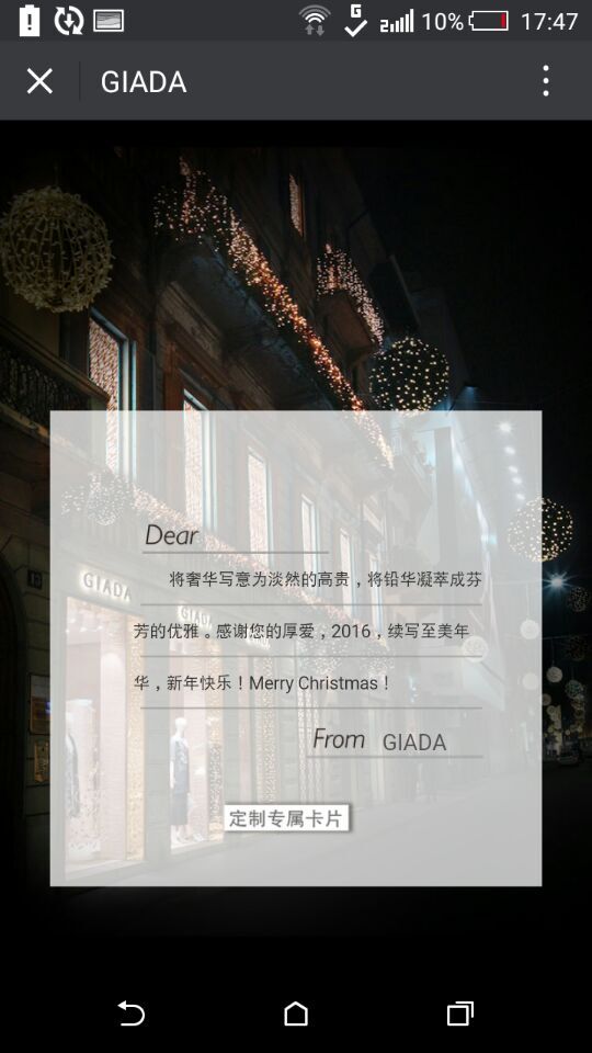 深圳市牧星策劃設(shè)計有限公司