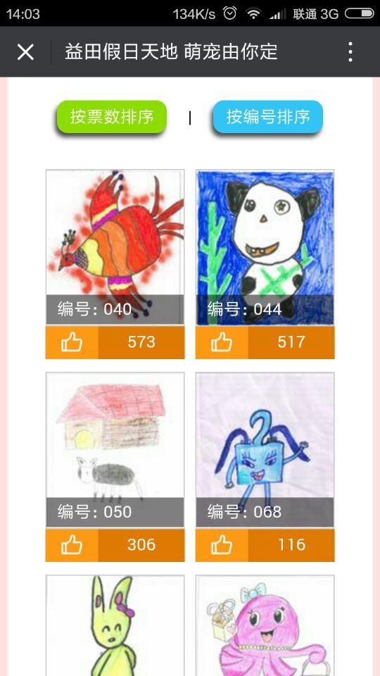 深圳市牧星策劃設(shè)計(jì)有限公司