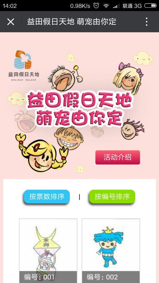 深圳市牧星策劃設(shè)計(jì)有限公司