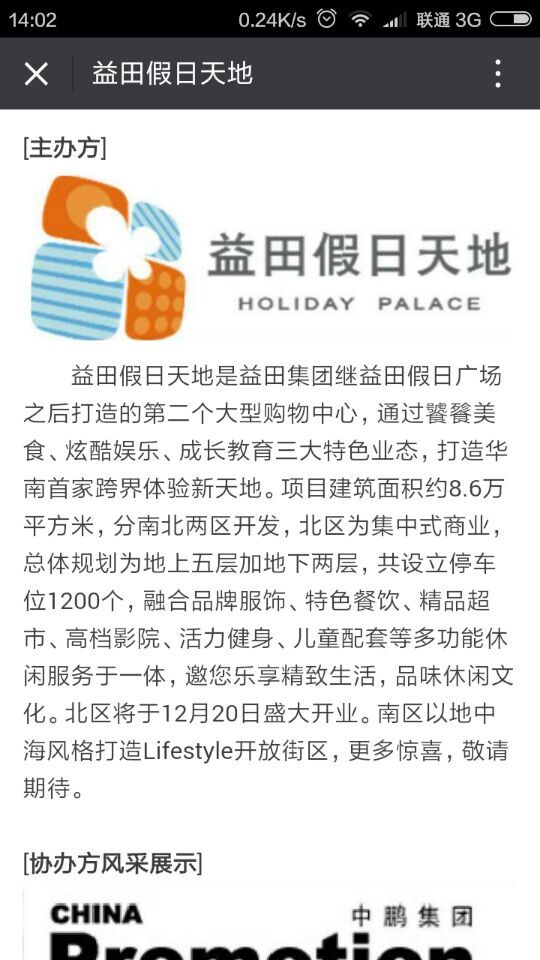 深圳市牧星策劃設(shè)計(jì)有限公司