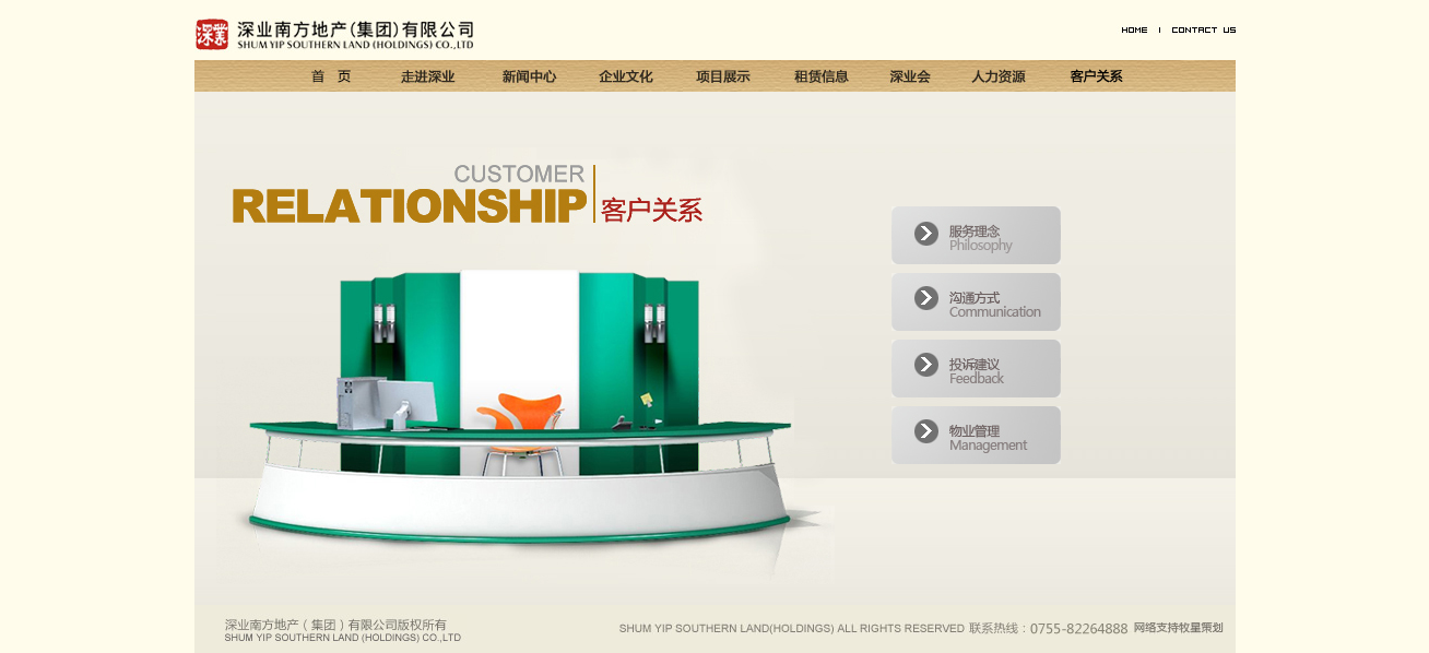 深圳市牧星策劃設(shè)計(jì)有限公司1