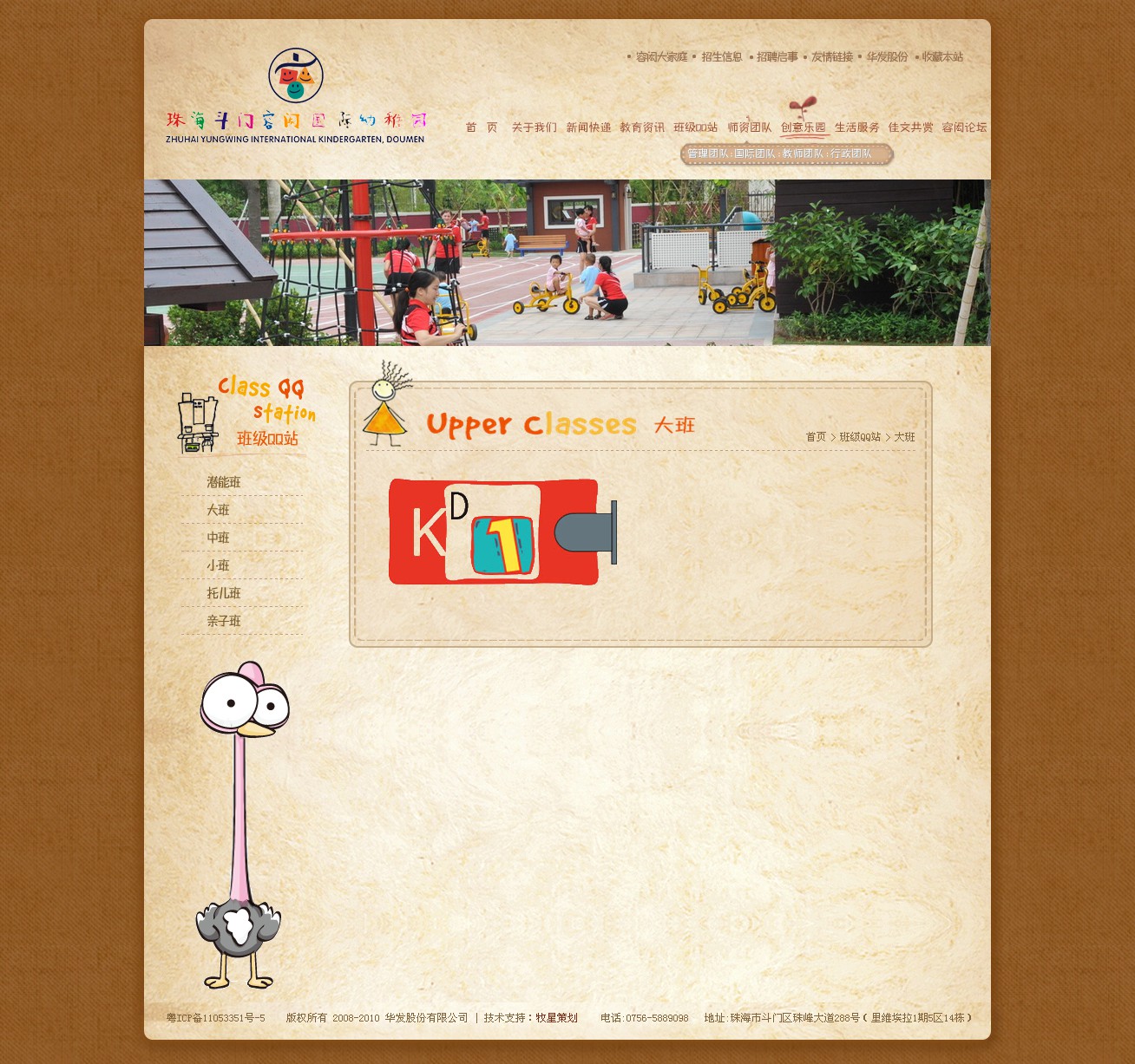 深圳市牧星策劃設計有限公司