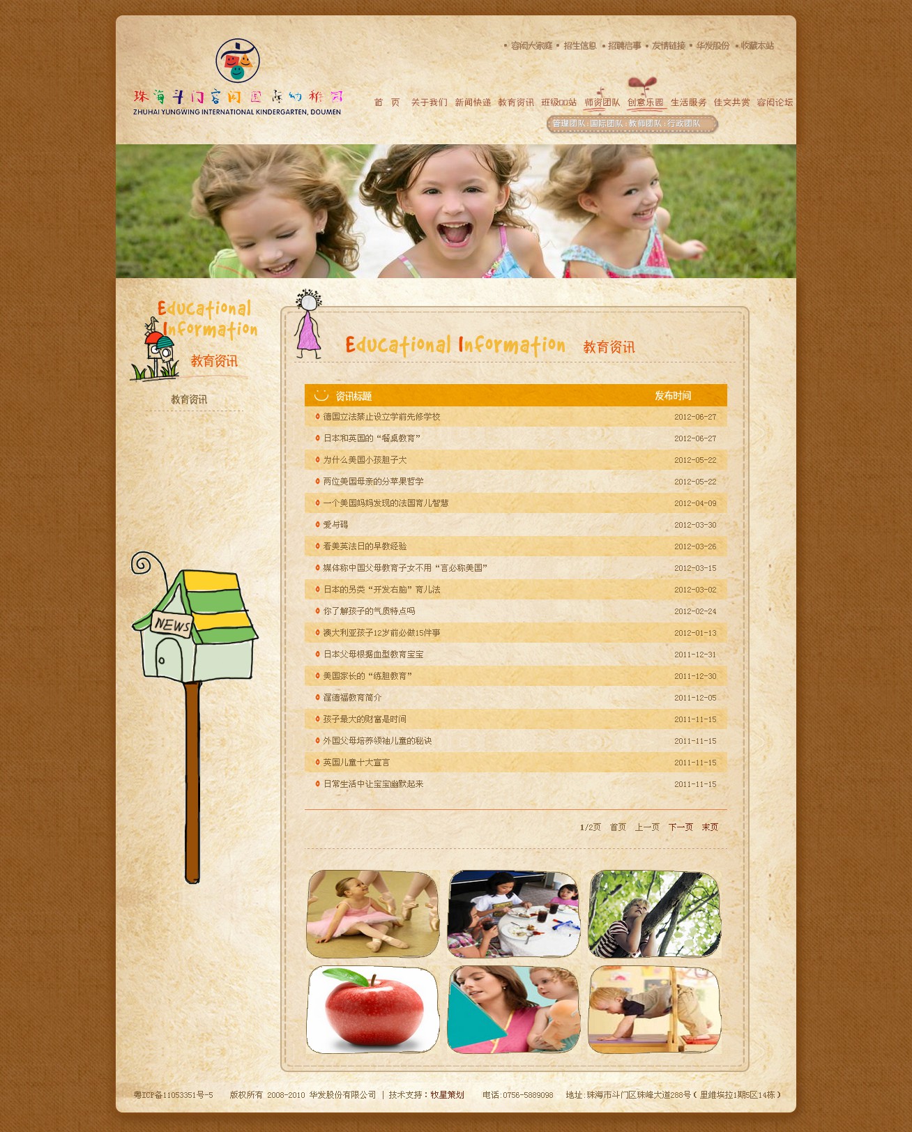 深圳市牧星策劃設計有限公司