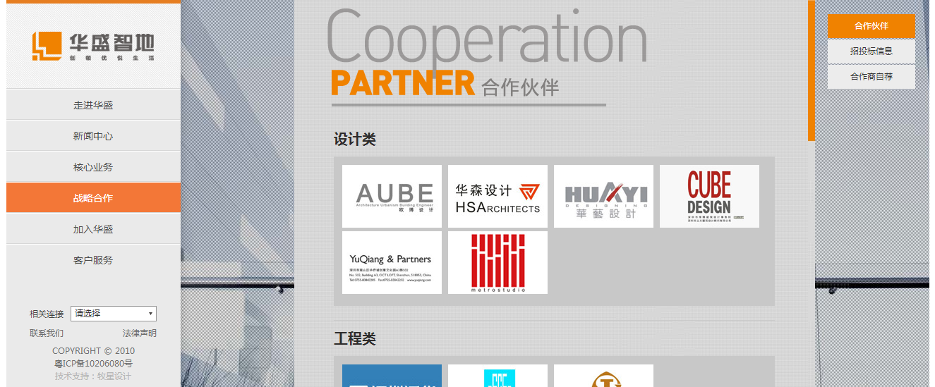 深圳市牧星策劃設計有限公司