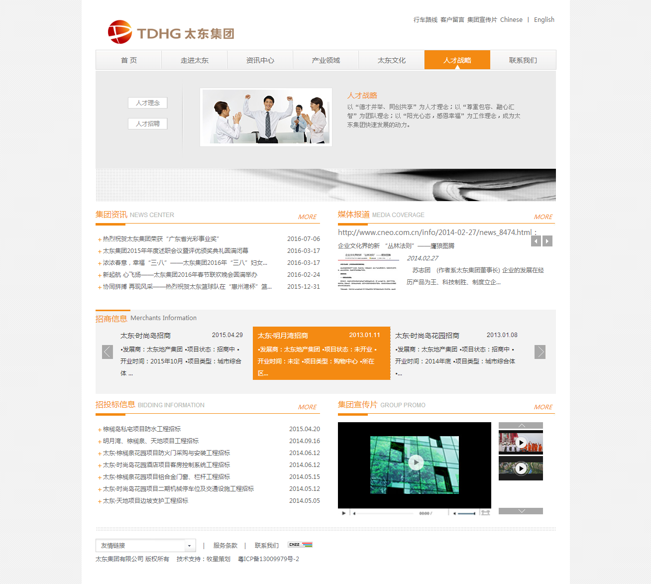 深圳市牧星策劃設計有限公司