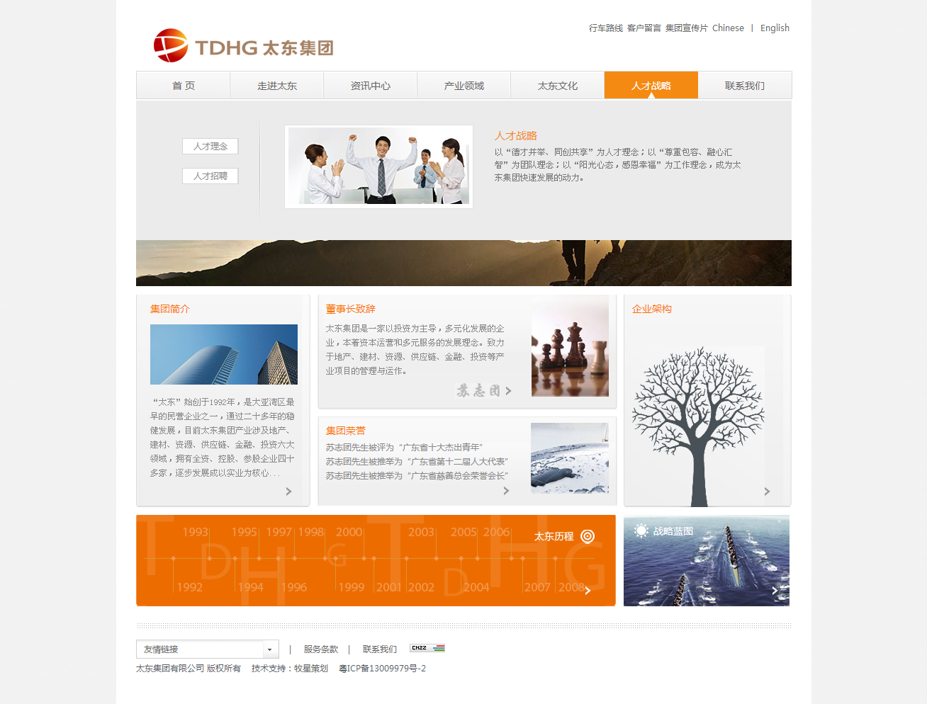 深圳市牧星策劃設計有限公司