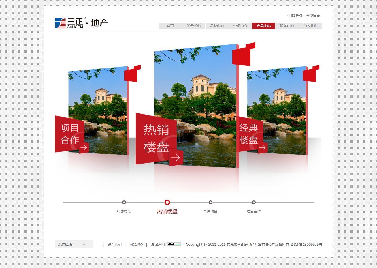 深圳市牧星策劃設計有限公司