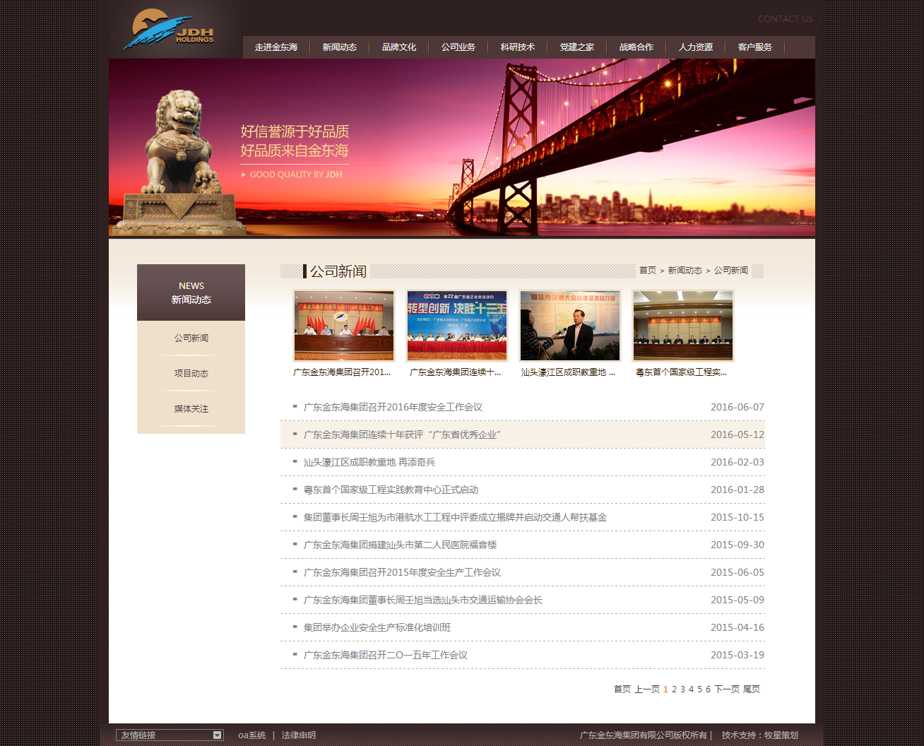 深圳市牧星策劃設(shè)計(jì)有限公司