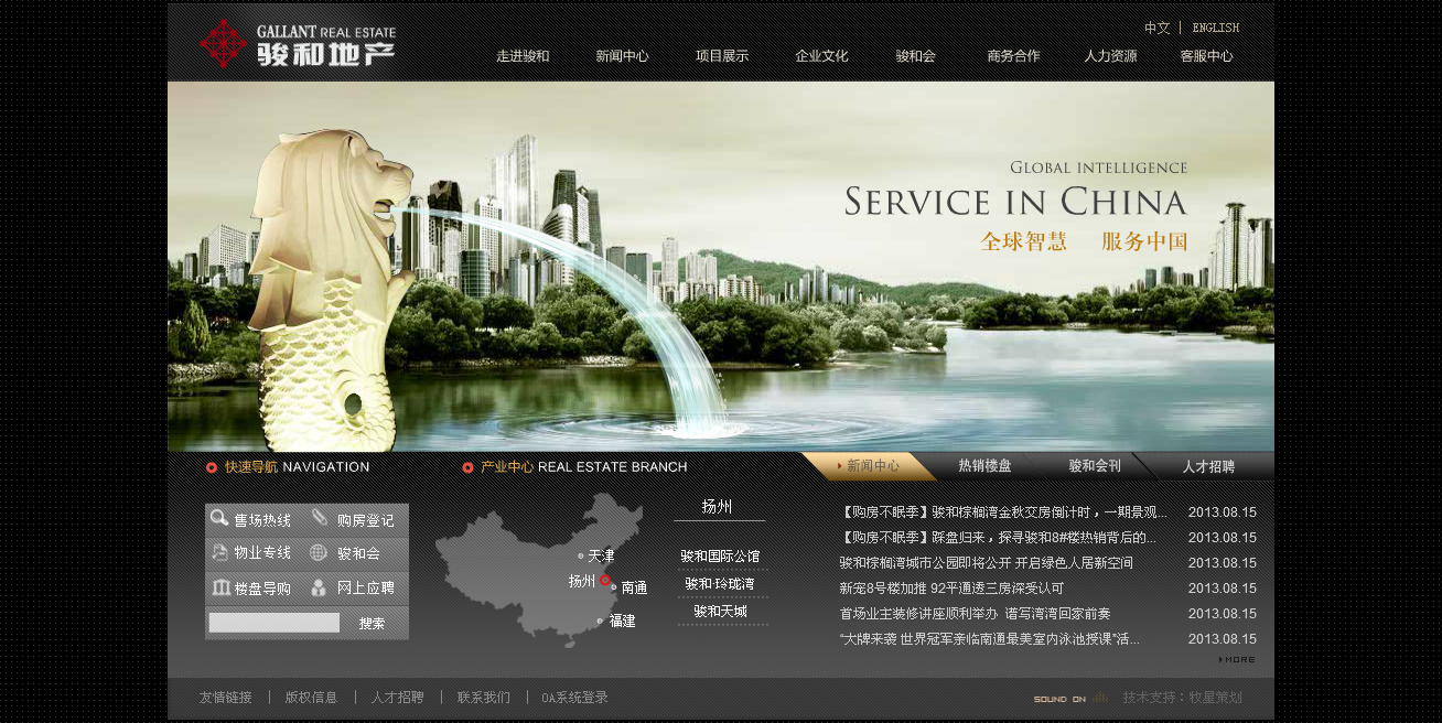 深圳市牧星策劃設計有限公司