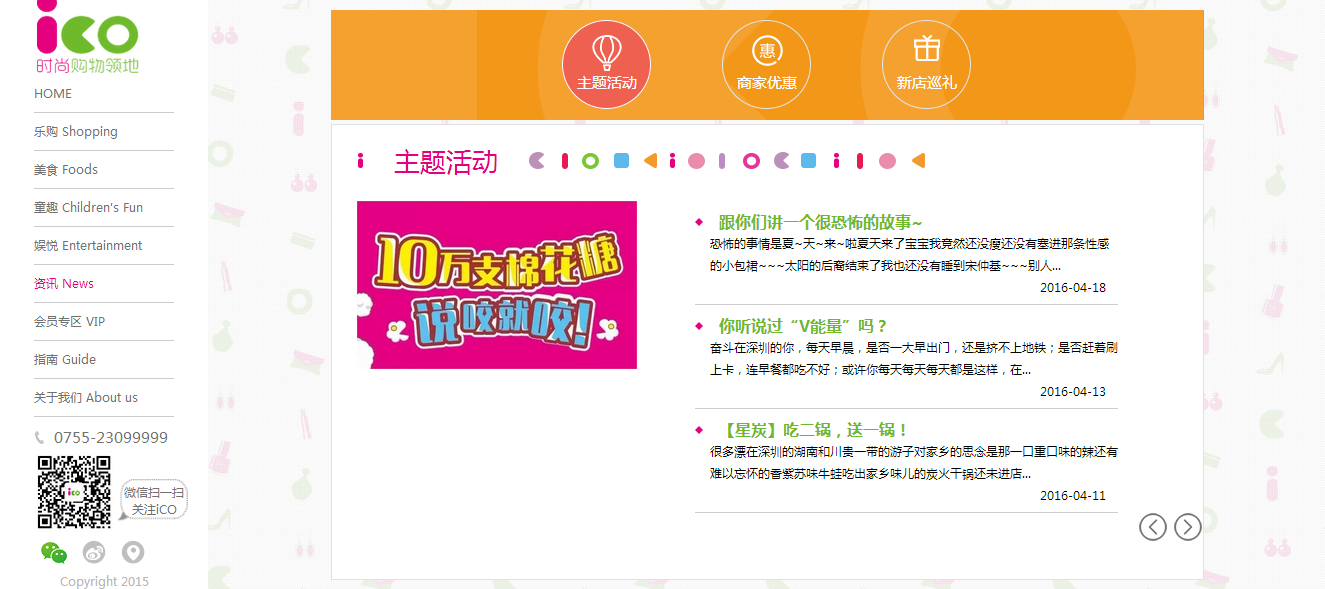 深圳市牧星策劃設計有限公司