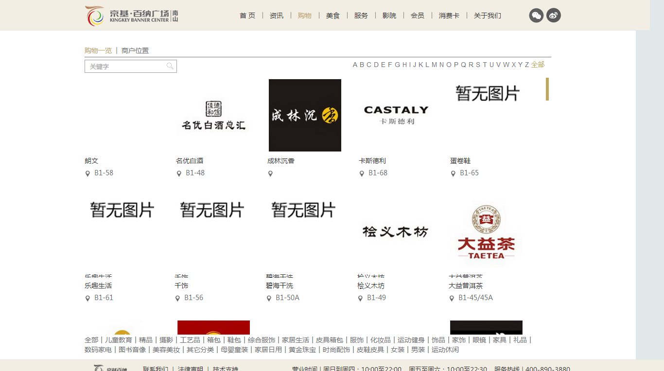 深圳市牧星策劃設(shè)計有限公司