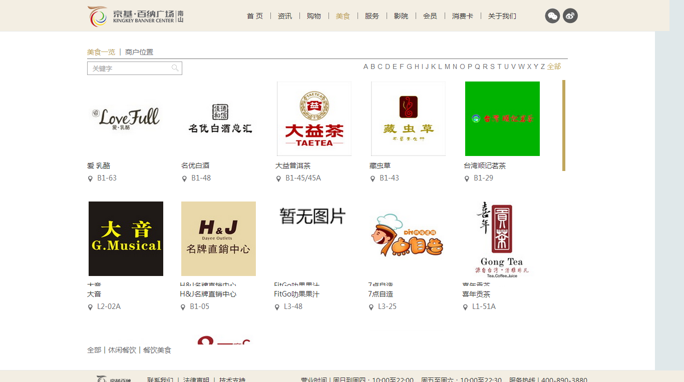 深圳市牧星策劃設(shè)計有限公司