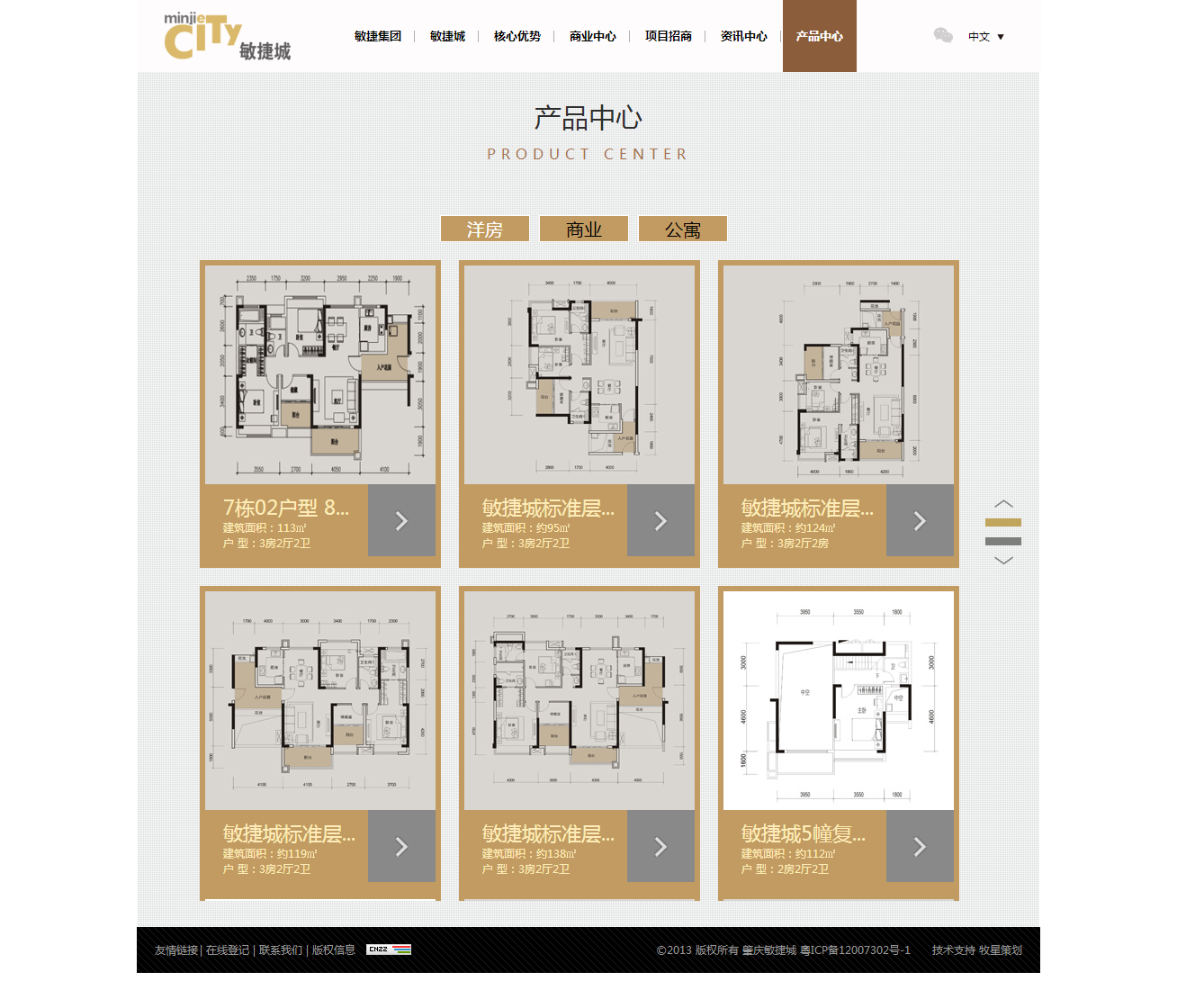 深圳市牧星策劃設計有限公司