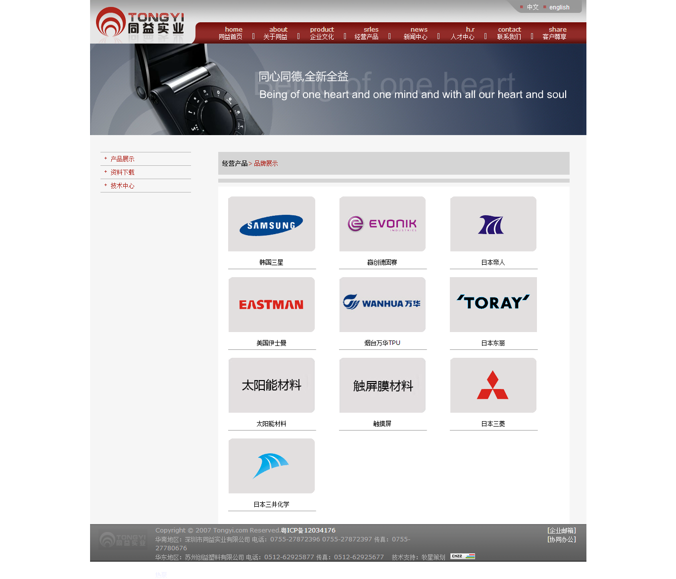 深圳市牧星策劃設計有限公司1