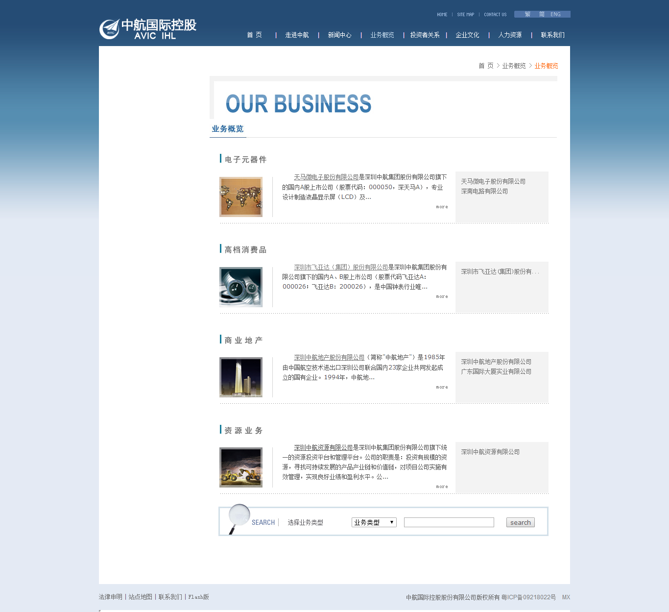 深圳市牧星策劃設計有限公司1