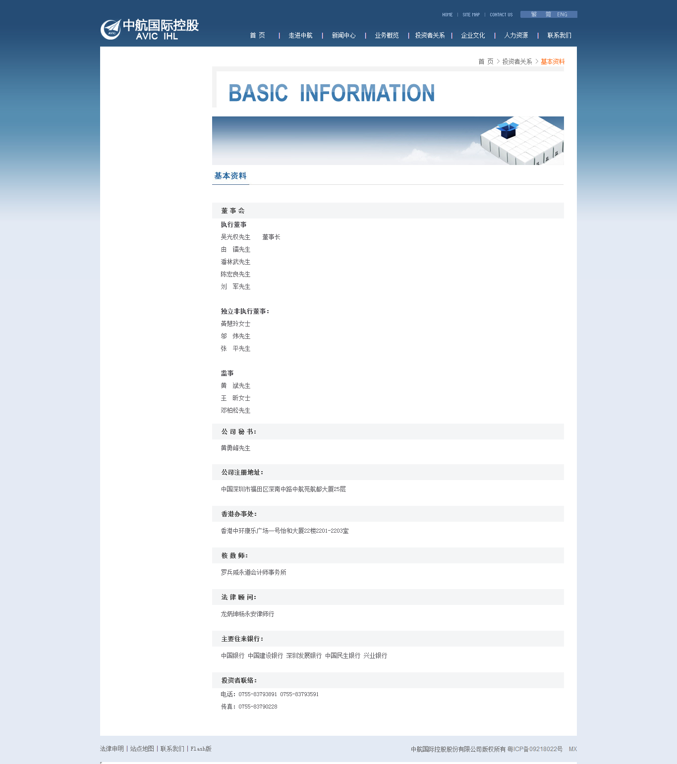 深圳市牧星策劃設計有限公司1