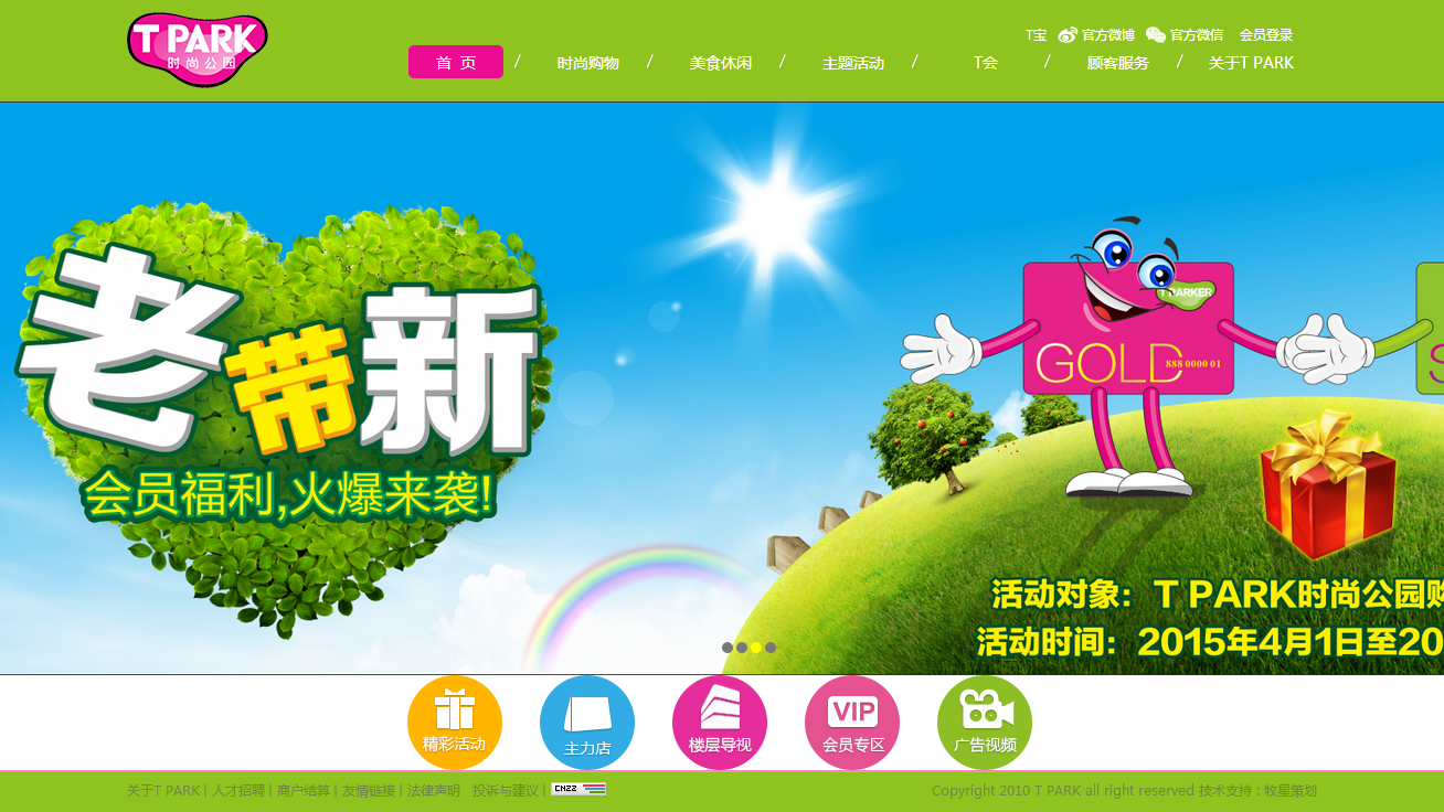 深圳市牧星策劃設計有限公司