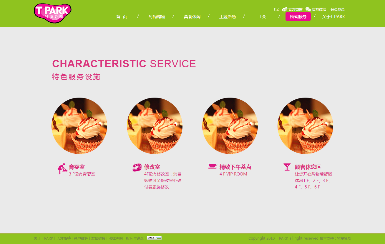 深圳市牧星策劃設計有限公司