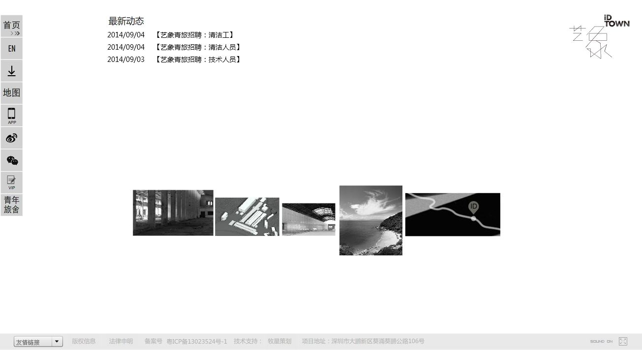 深圳市牧星策劃設(shè)計(jì)有限公司