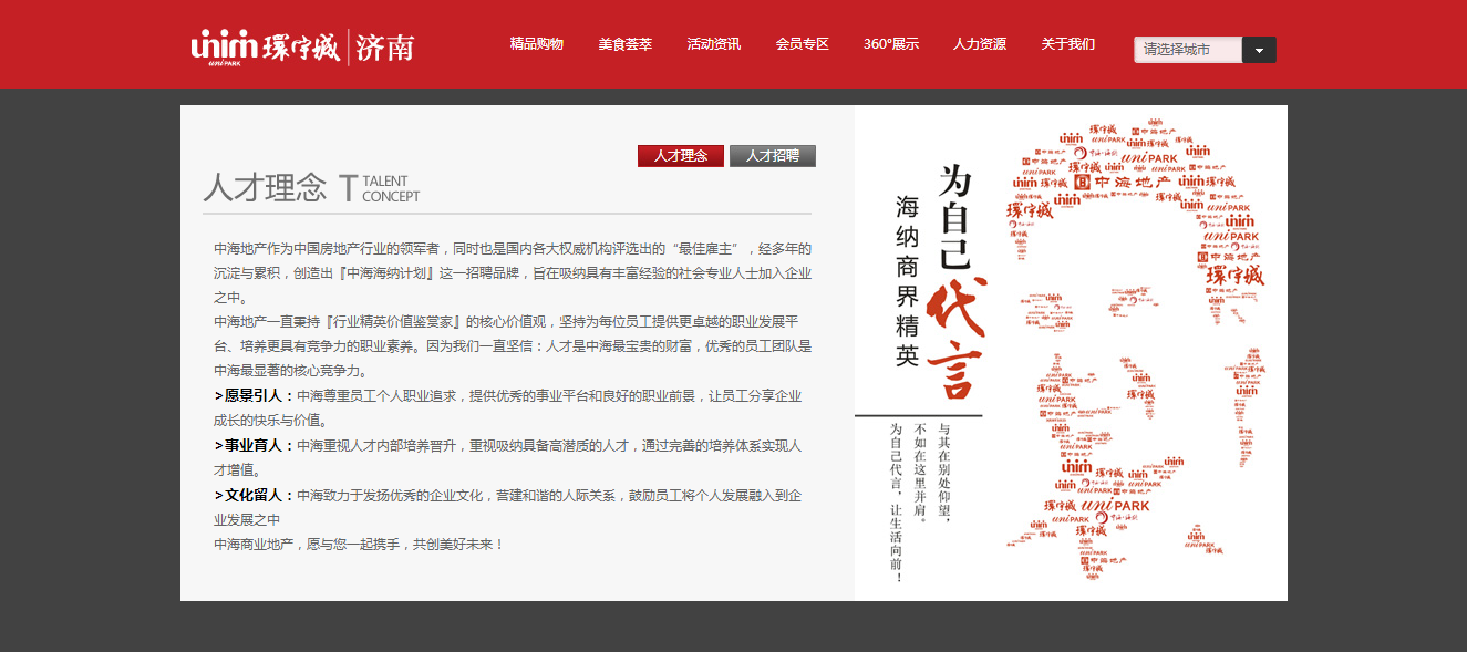 深圳市牧星策劃設計有限公司