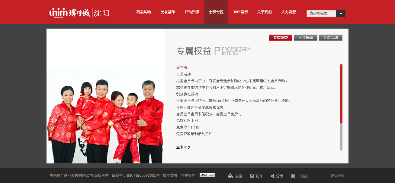 深圳市牧星策劃設計有限公司