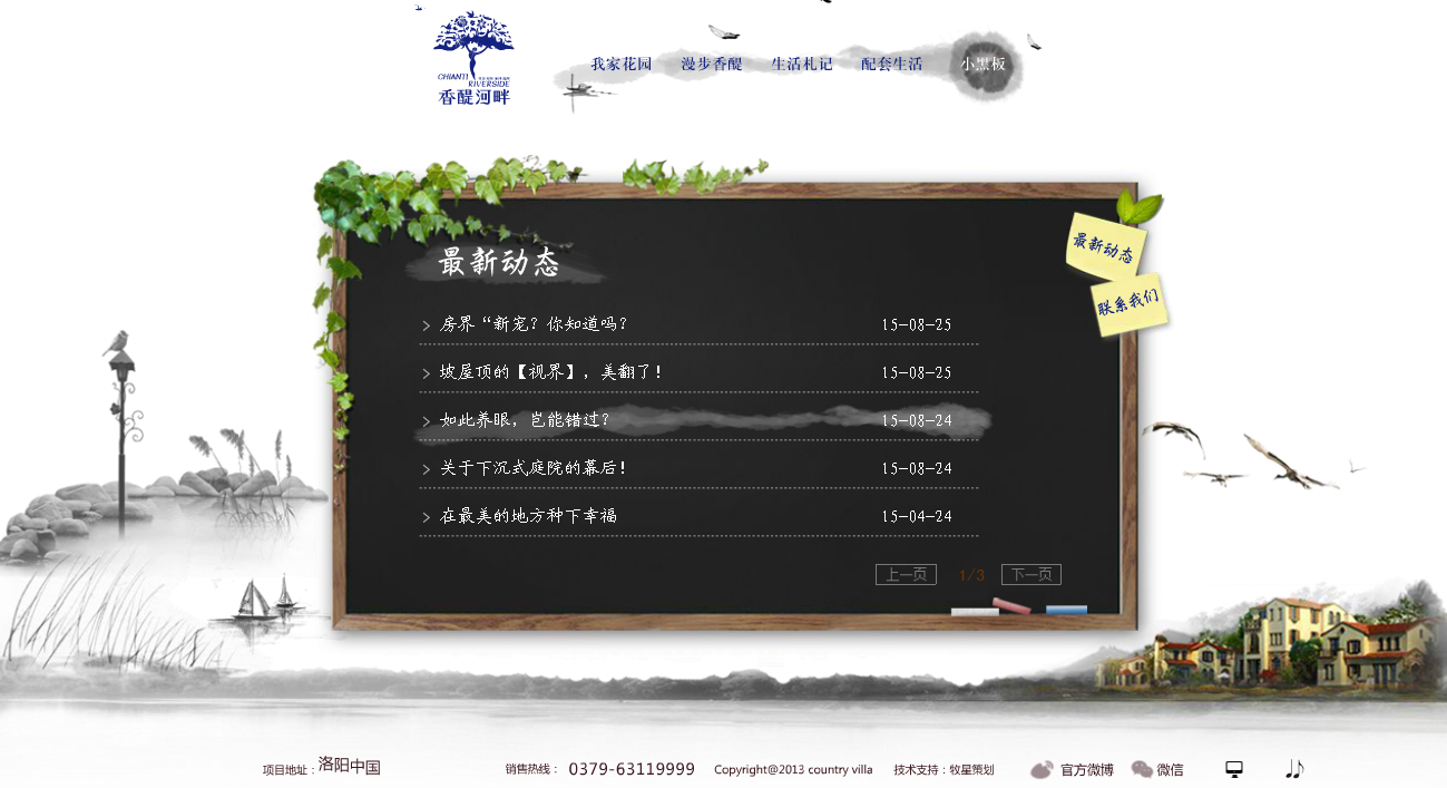 深圳市牧星策劃設(shè)計(jì)有限公司