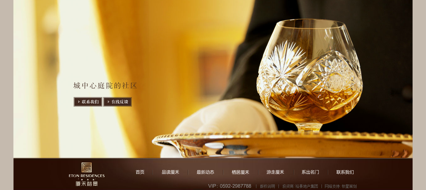 深圳市牧星策劃設計有限公司