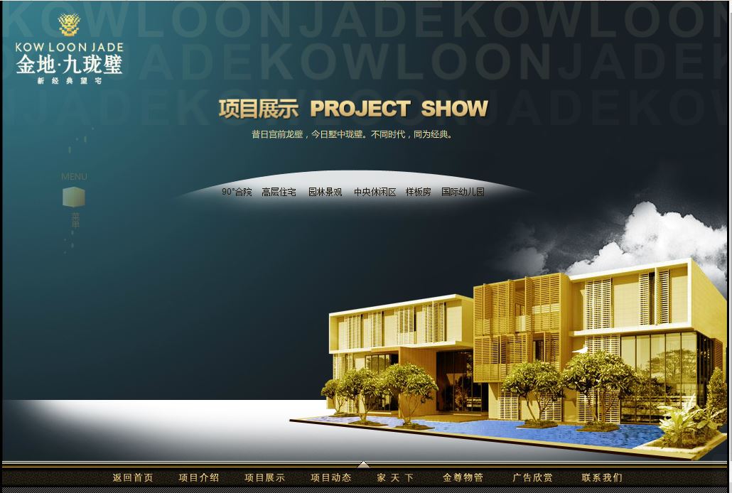 深圳市牧星策劃設(shè)計有限公司