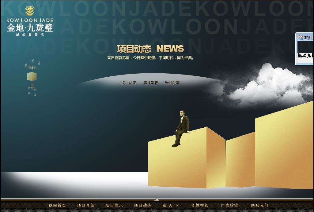 深圳市牧星策劃設(shè)計有限公司