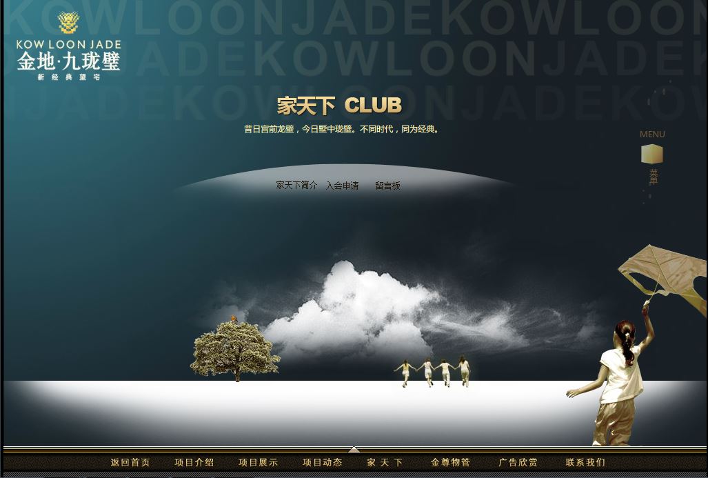 深圳市牧星策劃設(shè)計有限公司